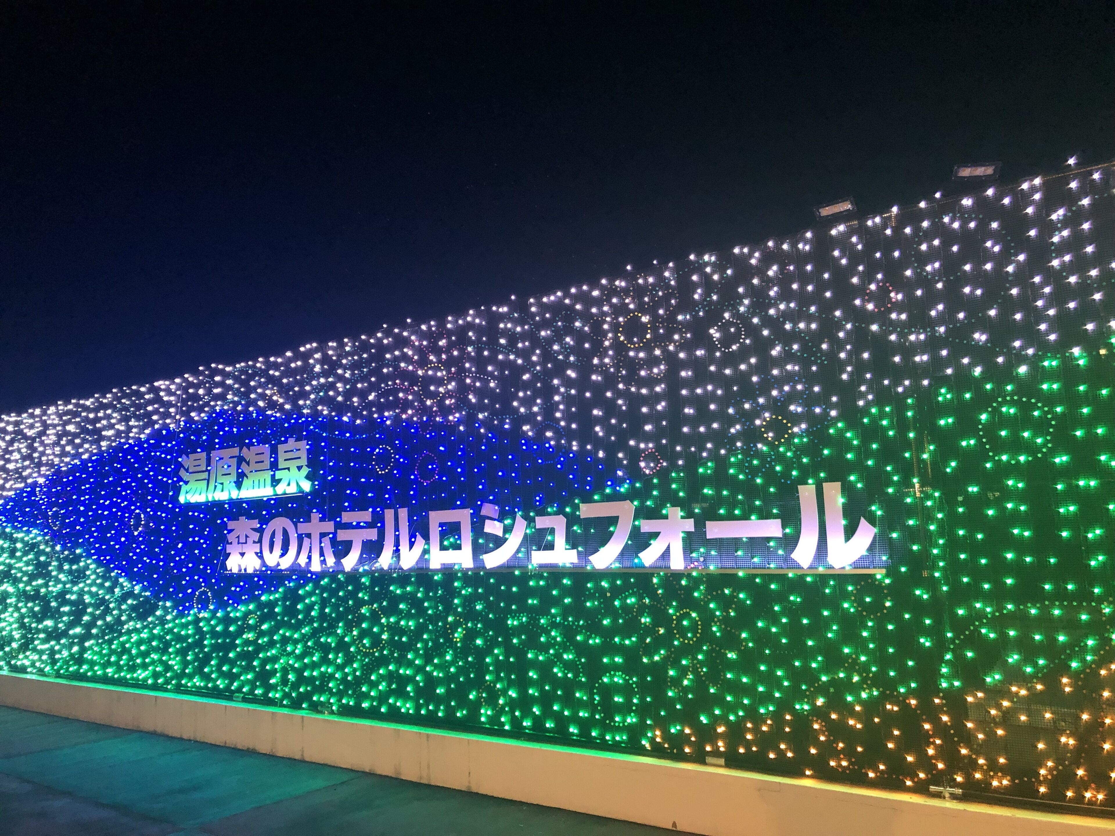 children’s play area – outdoor