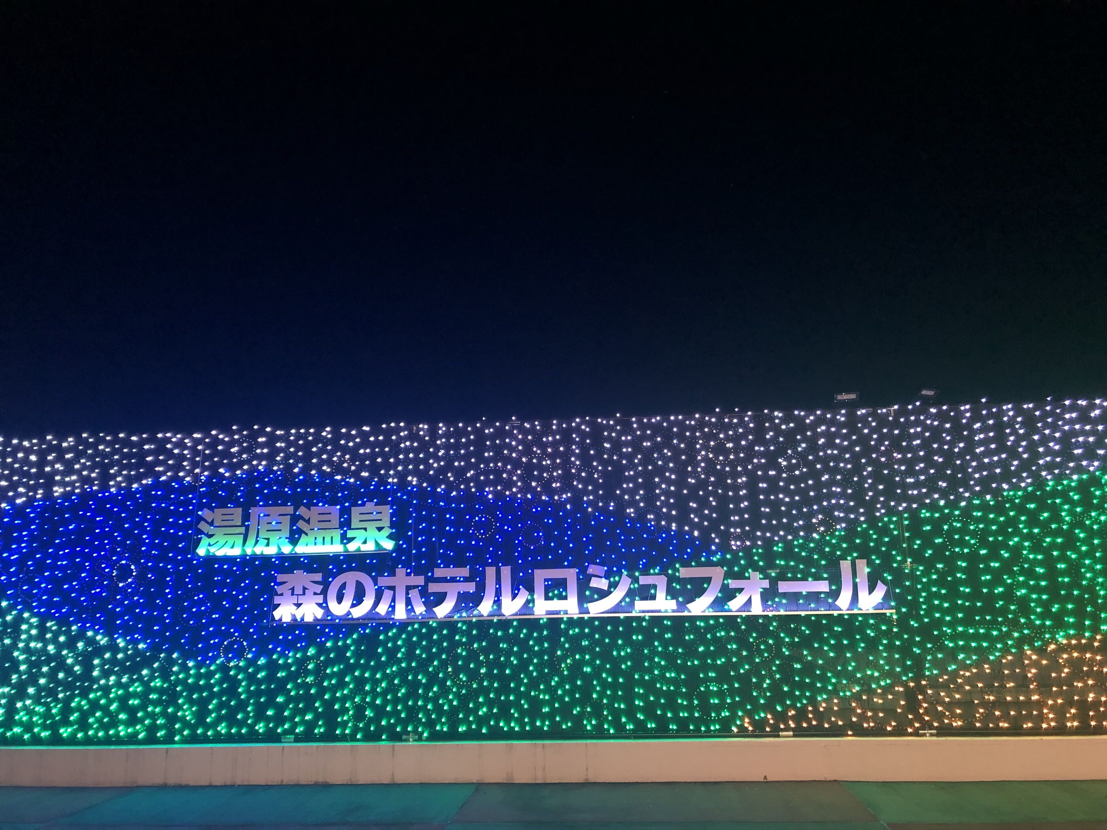 children’s play area – outdoor