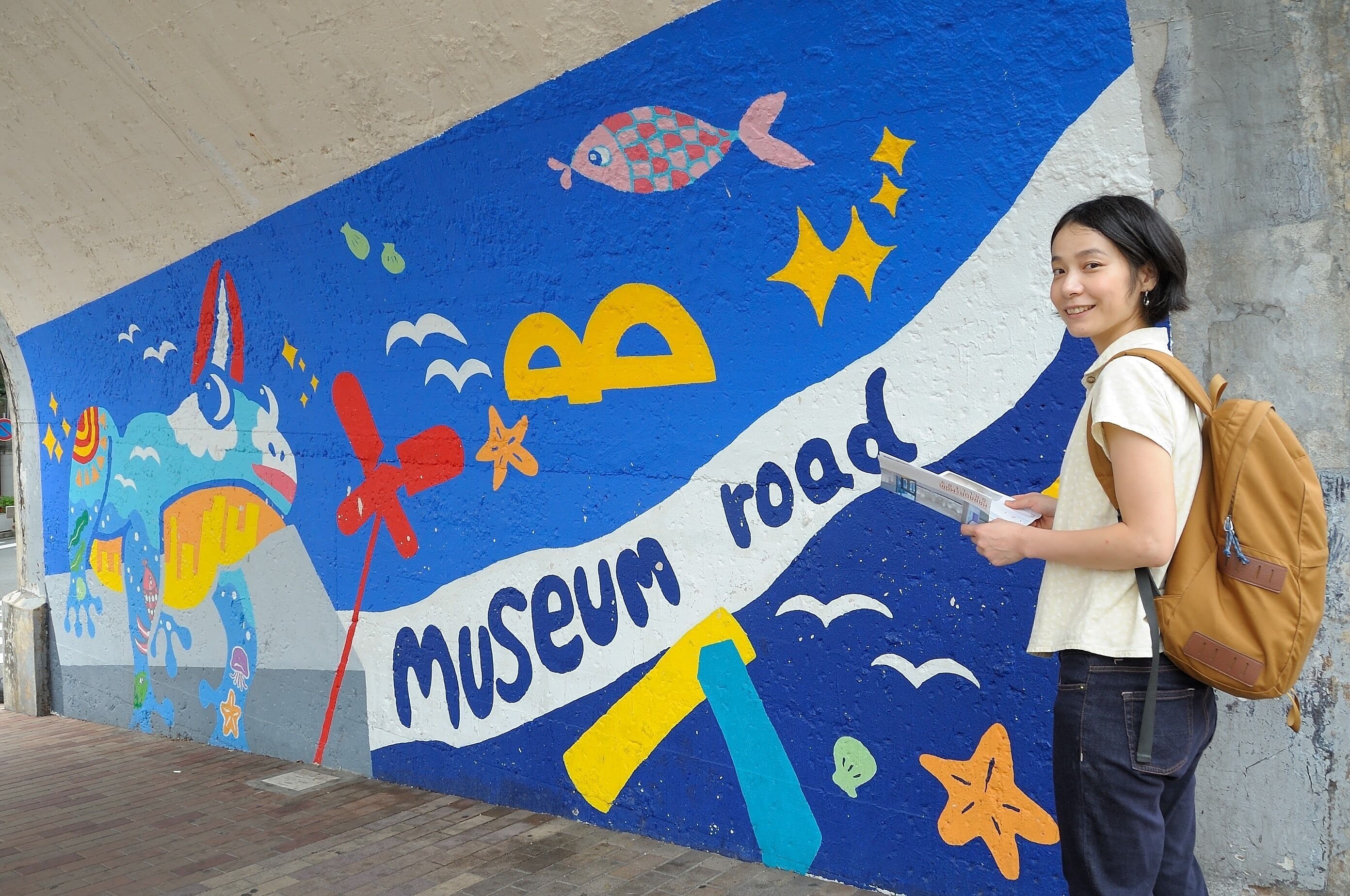 A mural with the text "Museum Road" and various colorful sea creatures.