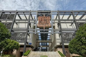 Exterior - Xiangtan Mingyi Hotel (Bantang City Railway Station Store) (Xiangtan)