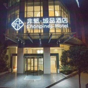 Front of property - evening/night - Chonpines Hotel (Anshun)