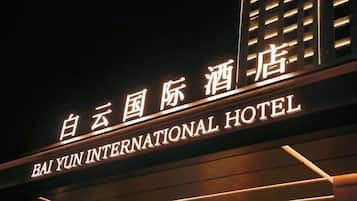 المنشأة من الخارج