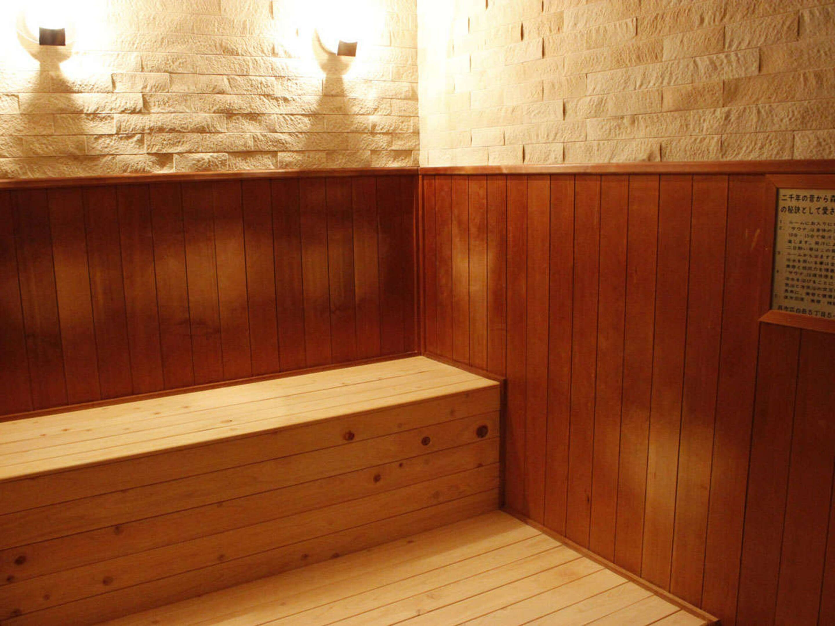 sauna