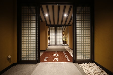 Interior entrance. Onyado Nono Nara Natural Hot Spring