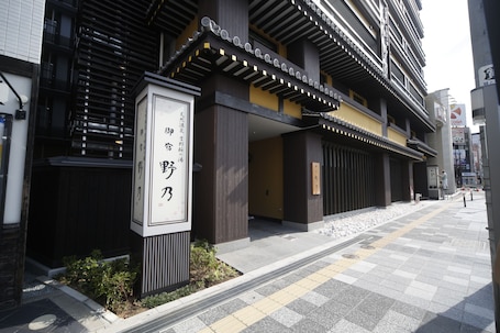 Property entrance. Onyado Nono Nara Natural Hot Spring