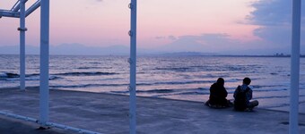 IZA Enoshima Guesthouse&Bar - Hostel