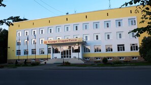 Front of property - AMAKS Staraya Russa Resort (Staraya Russa)