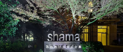 Property entrance