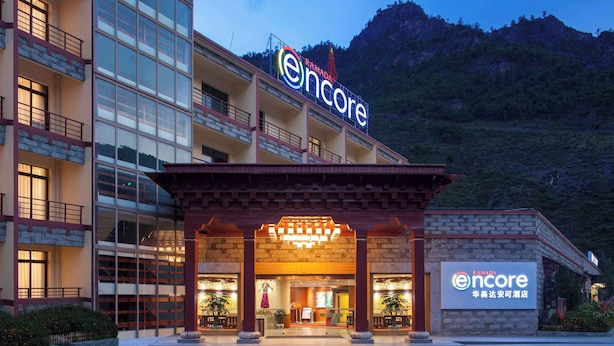 Unclassified image, 1 of 25, button - Ramada Encore Daocheng Yading (Garze)
