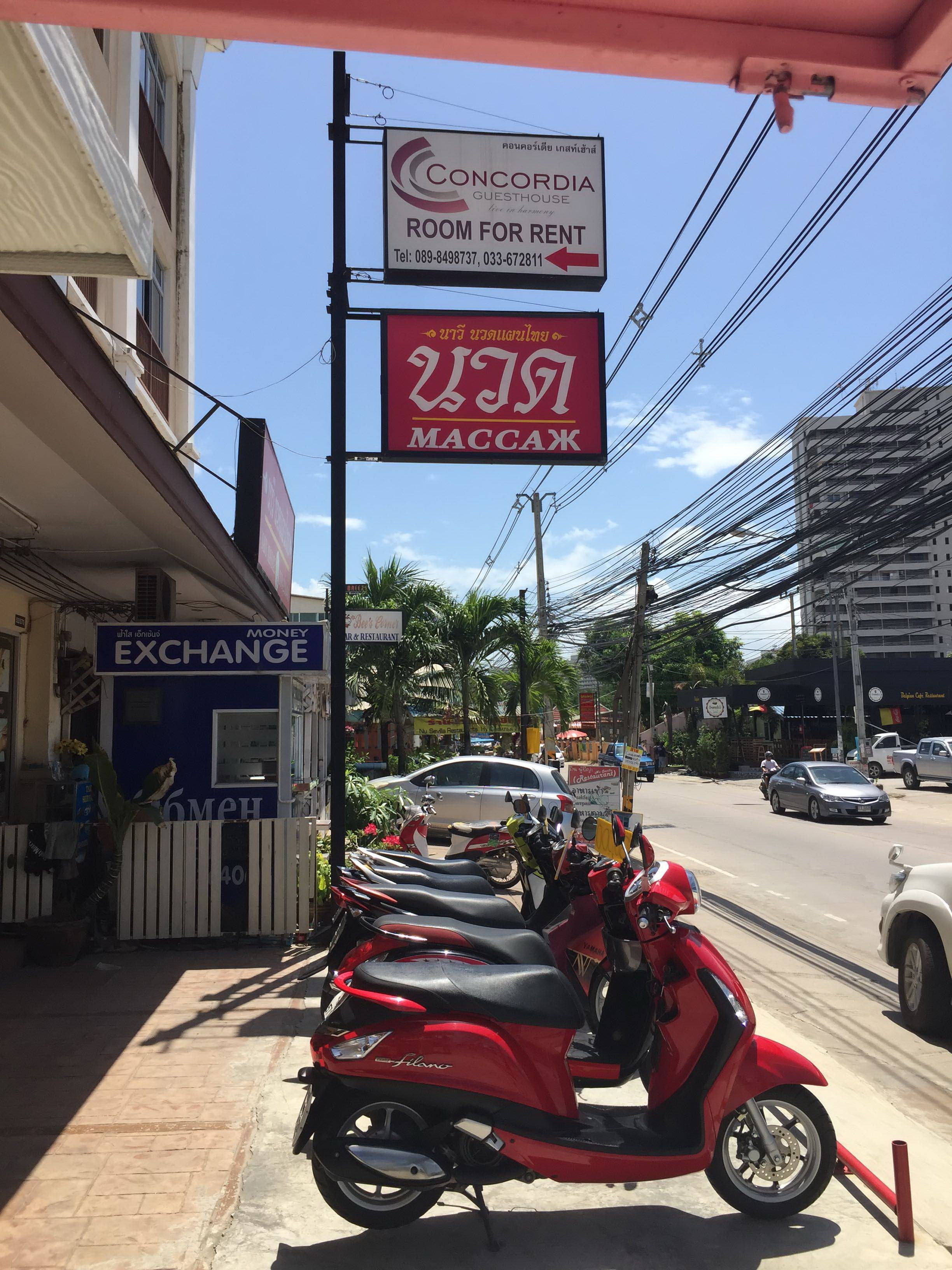 Photo - Concordia Guesthouse