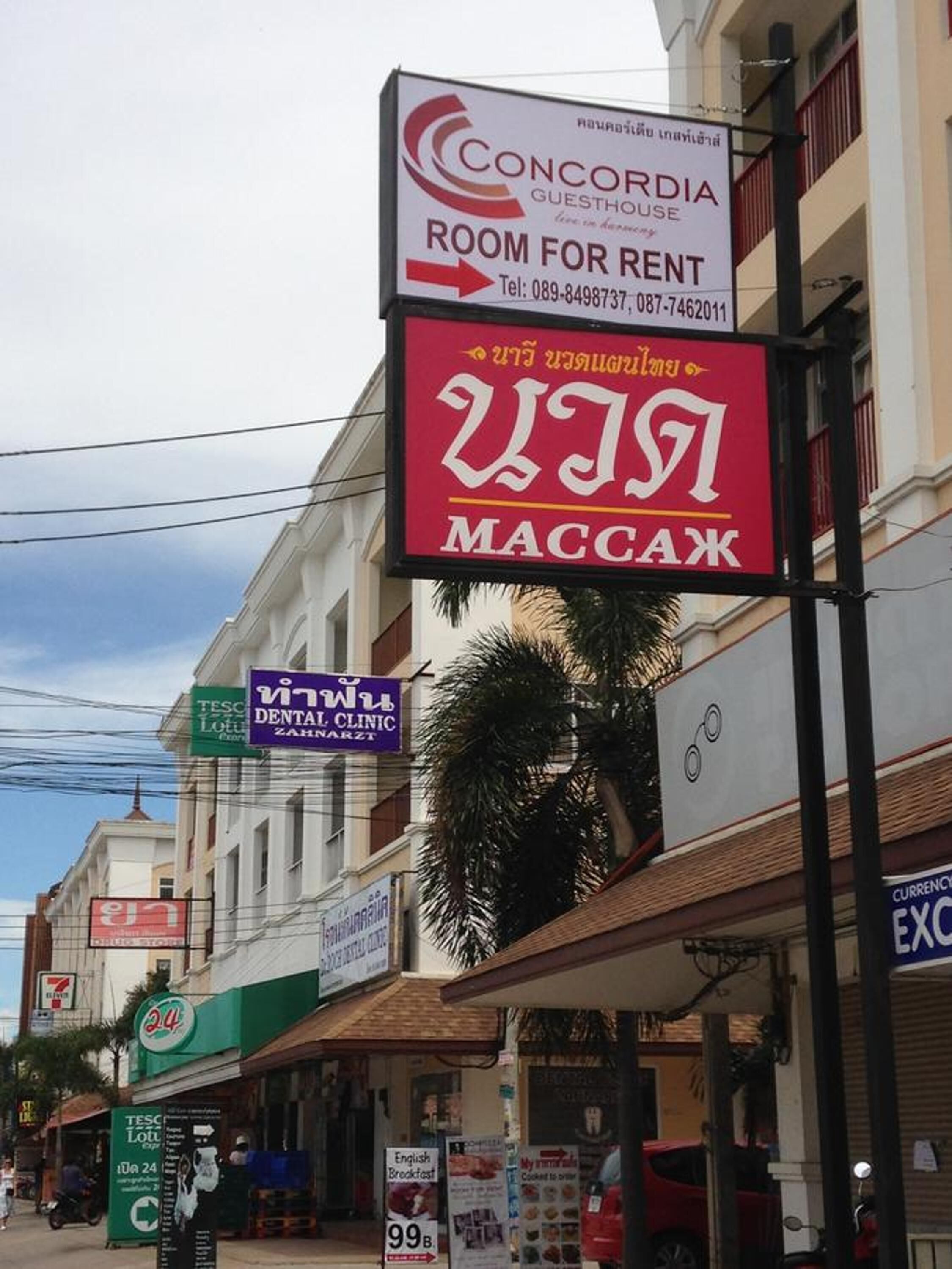 Photo - Concordia Guesthouse