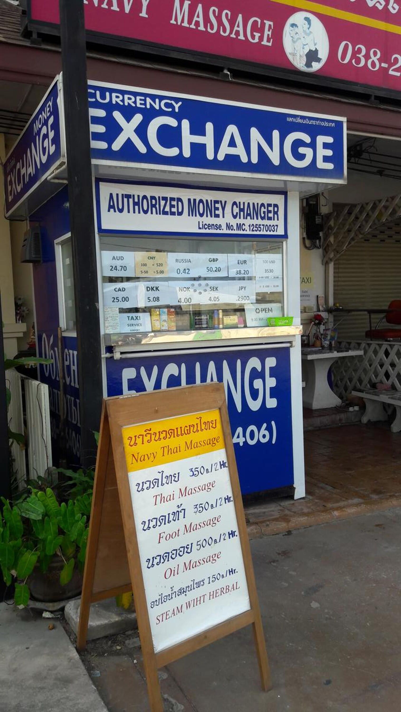 Photo - Concordia Guesthouse