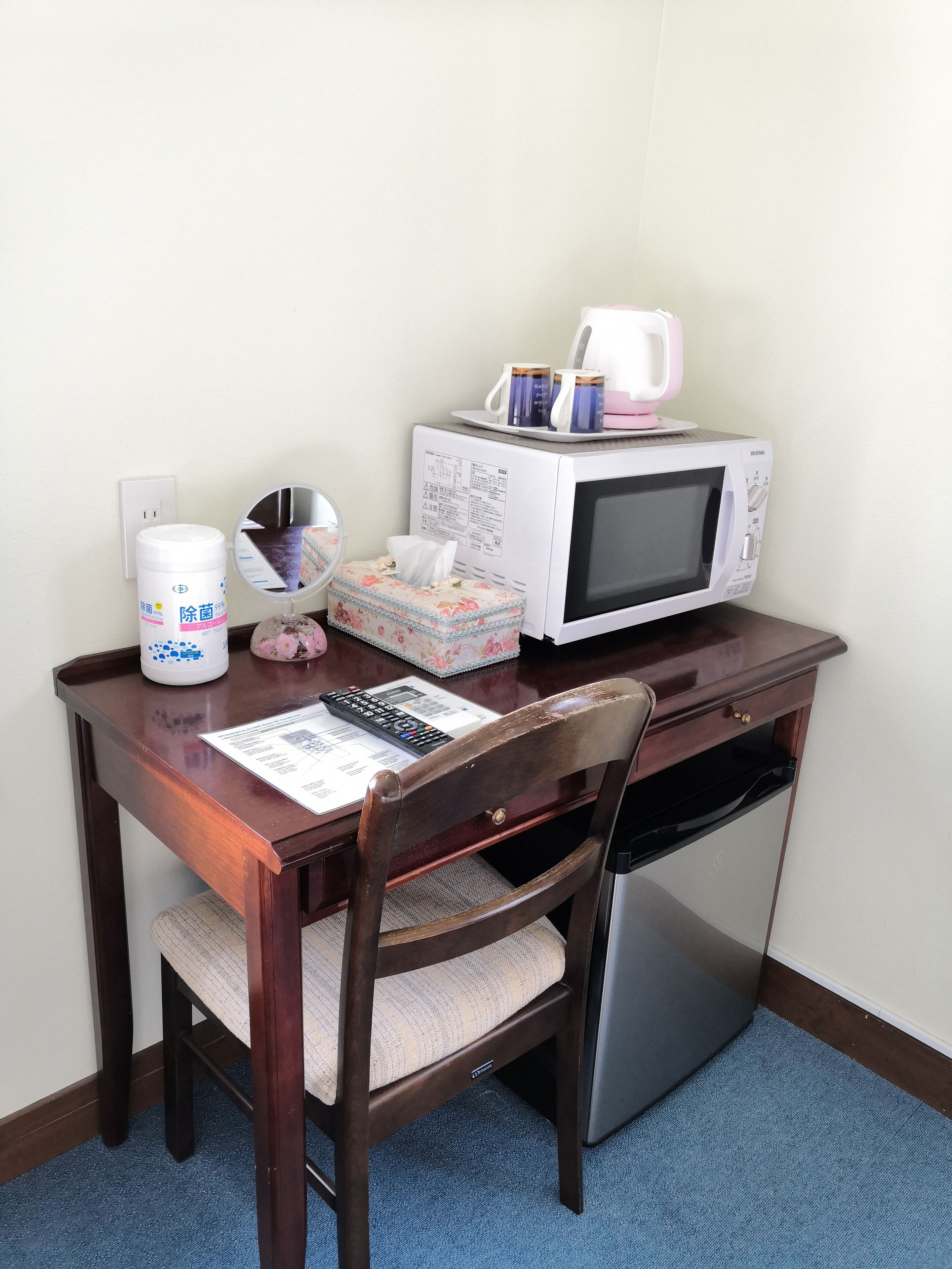 Kamar