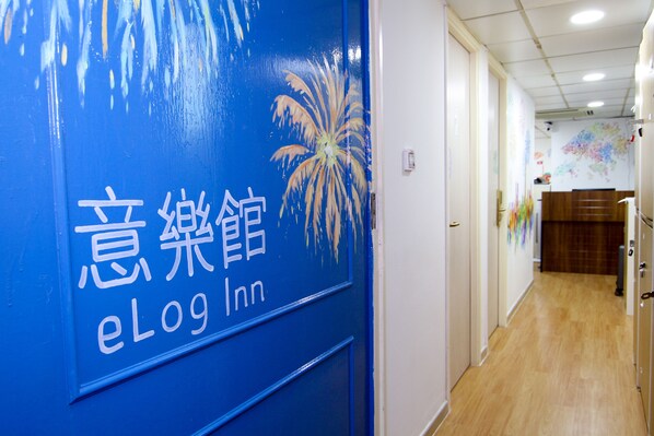 Hallway - Elog Inn Fest at Lucky House (Kowloon)