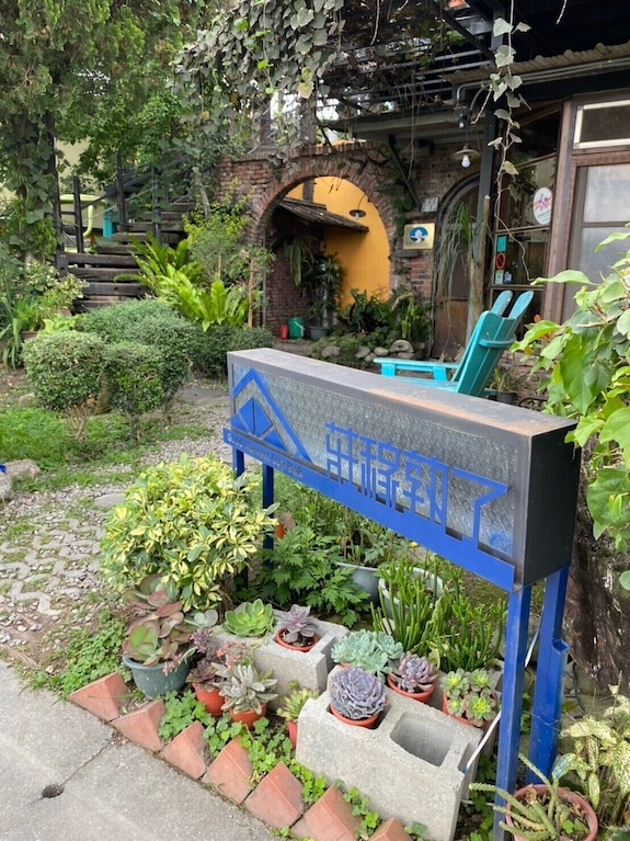 曬穀場評價、特色體驗、房價資訊、訂房連結 – 溫馨自在的池上民宿 - 照片 15