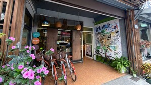 A storefront with bicycles parked outside, a mural on the wall, and potted plants. - Good Farming Day B&B (Chishang)
