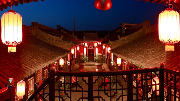 A traditional Chinese courtyard with red lanterns and tiled roofs. - Pingyao Yuchengyuan Hotel (Jinzhong)