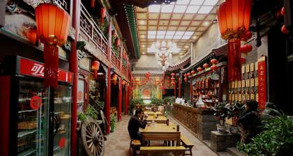 Pingyao Harmony Hotel