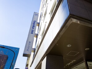 Exterior - Toyoko Inn Tokyo Otemachi (Tokyo)