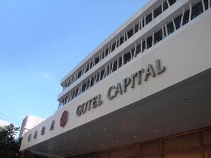 Front of property - Gotel Capital (Beijing)