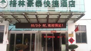 Entrada de la propiedad