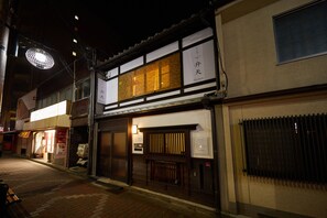 Front of property – evening/night - Kyo Koyado Benten (Kyoto)