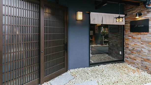 Front of property - Hibiki Tofukuji 5star (Kyoto)