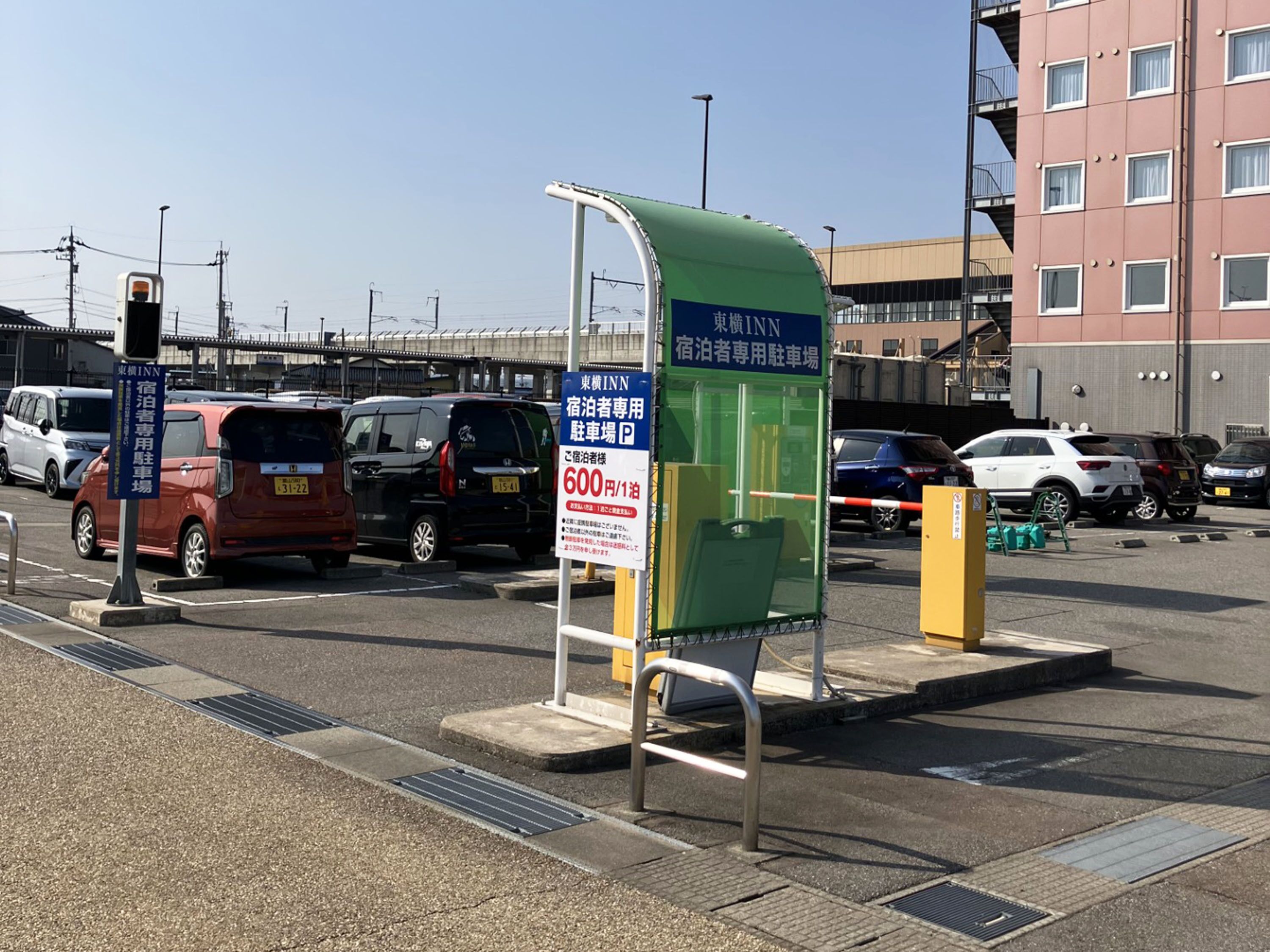 Self-parking (surcharge) 600 per night