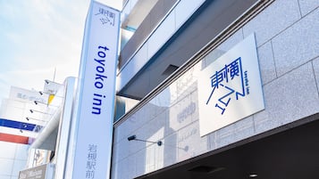 外觀