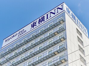 Exterior - Toyoko Inn Osaka Hommachi No.2 (Osaka)