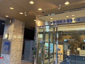 Bagian depan properti