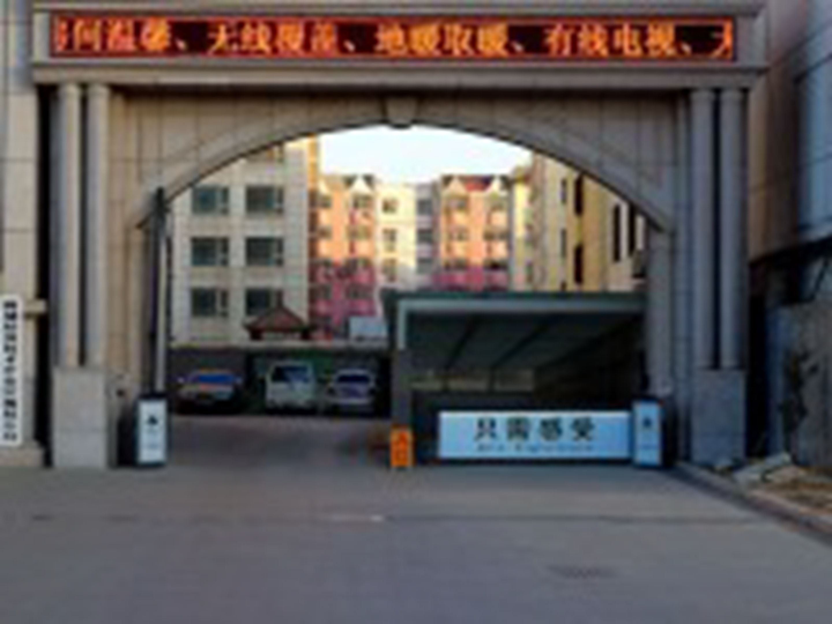 An entrance to a building with a sign in a foreign language.