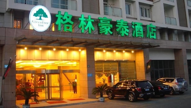 Front of property – evening/night - Greentree Inn Jiangsu Yangzhou Shou West Lake Busi (Yangzhou)