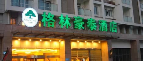 Front of property – evening/night