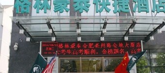 GreenTree Inn Hefei Bozhou Road Jindi Building Hotel