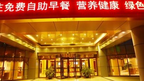 Property entrance - Greentree Inn Anhui Anqing Guangcaisiqi Business H (Anqing)