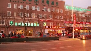 Front of property – evening/night - Greentree Inn Beijing Tongzhou Guoyuan Xinhualian (BEIJING)