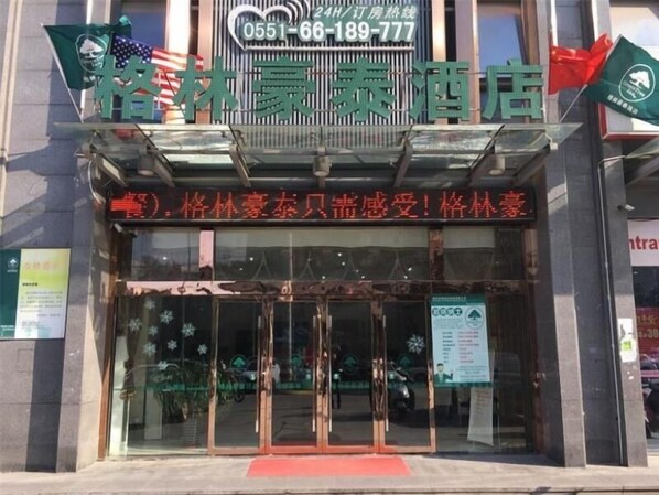 Exterior - Greentree Inn Anhui Hefei South Tongcheng Road Bus (Hefei)