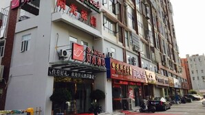 Unclassified image, 4 of 73, button - Shell Jiangsu Nanjing Tianyin Avenue Hotel (Nanjing)