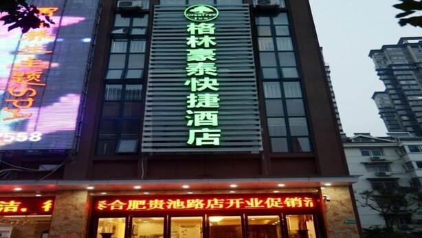 A hotel with a prominent green sign indicating it is a 'Quick Service Hotel'. - GreenTree Inn Hefei Shushan District Guichi Road Express Hotel (Hefei)
