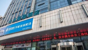 A hotel with a modern facade, featuring a prominent blue sign with white text. - Greentree Inn Suzhou Dongwu North Road Business Hotel (Suzhou)