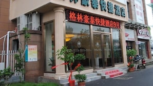 A hotel with a sign indicating it is a GreenTree Inn. - GreenTree Inn Hefei Luyang District North Fuyang Road Luyang Industrial Park Express Hotel (Hefei)