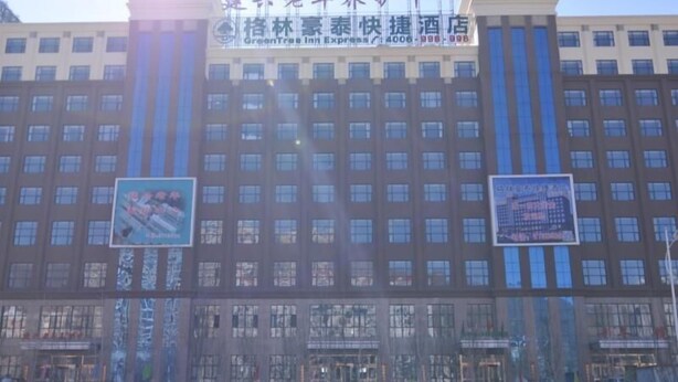 Un edificio de varios pisos con un cartel que indica que es un hotel.