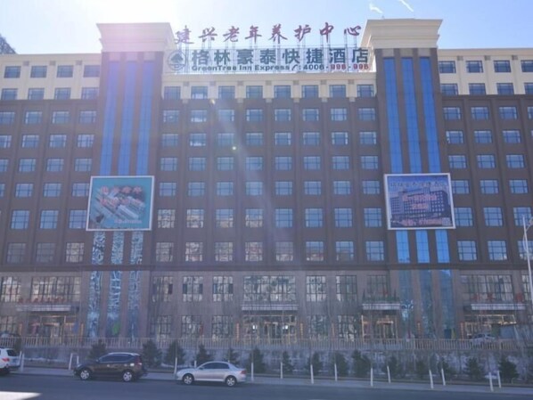 Exterior - Greentree Inn Jianxing Express Hotel (Zhangjiakou)