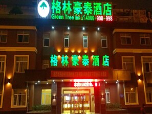 Front of property - evening/night - GreenTree Inn JXuZhou East Third Ring Road XCMG Heavy Machinery Hotel (Xuzhou)