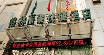 Greentree Inn Fuyang Shopping Mall