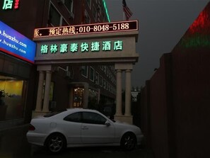 Entrada al alojamiento