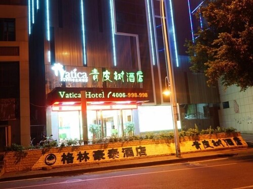 Vatica Fuzhou West Second Ring Road Xihu Park Hote
