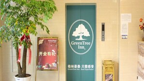 走廊