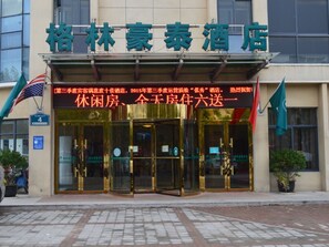 Exterior - GreenTree Inn Huaian University Town Hotel (Huai'an)